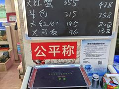 -东江海鲜大排档·潮汕菜·砂锅粥