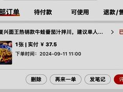 -复兴面王(河东路起源店)
