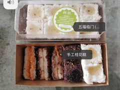 -南大门韩糕(后埭溪路店)