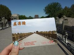 -卢沟桥文化旅游区