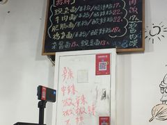 -丁丁猫重庆小面(徐州路店)