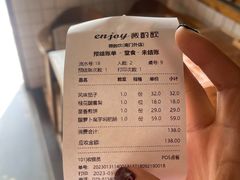 -薇酌饮·陕西菜(南门外店)