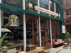 -查令84号咖啡馆(金大地1912东西街店)