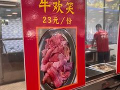 -五洞大众牛餐馆(番禺分店)