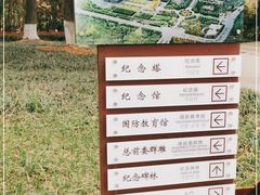 -淮海战役纪念馆