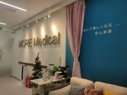 -More摩尔医美の注射线雕光电中心