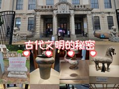 -旅顺博物馆