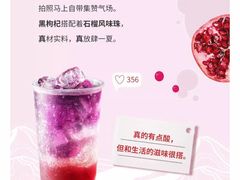 -星巴克(浦东机场T2到达店)