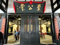 -清代四川贡院