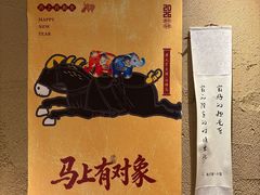 -有才叔的小馆(高新咖啡街区店)
