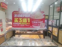 -味多美蛋糕(安定门店)