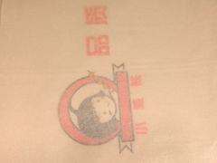 -小核桃品质串店(世茂大道店)