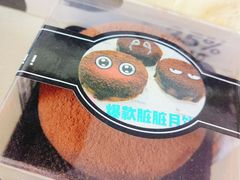 -阿昌烘焙
