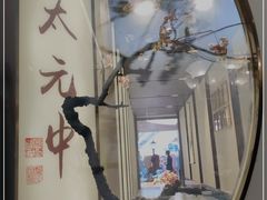 -望湘园·小雅(德基店)
