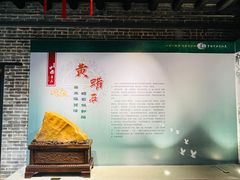 -梁园