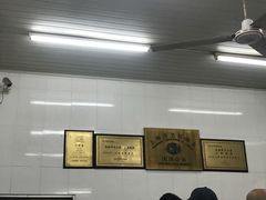 -万寿斋(山阴路店)