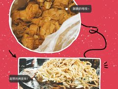 -义聚成老北京炙子烤肉(门框店)