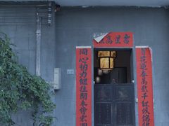 -壹零贰小馆(桂城石啃店)