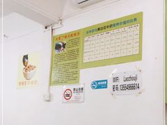 -老周记顺德双皮奶