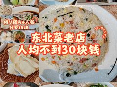 -红樱桃·欢乐餐厅(太原里店)
