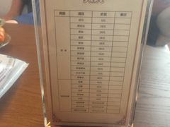 -太白山御龙湾温泉