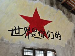 -東茅街茶馆