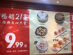 菜单-吉莲利苑海鲜酒家(珠海拱北28年老字号店)