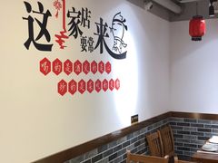 -李老哈·东北菜(宋园路店)