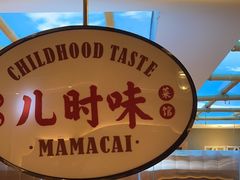 -最爱妈妈菜·宜春本地菜(一店)