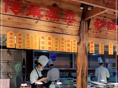 -野山舂·贵州现舂酸汤火锅(鸿通城店)