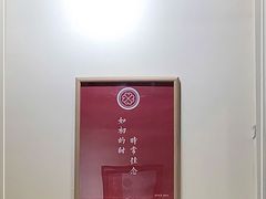 -彬媽糖水(侨鑫国际店)