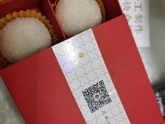 -一口小满手作糯米糍(北山店)