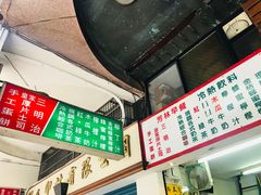 -芳林早餐