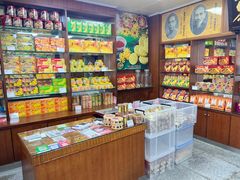 -惠赞老饼家(逢源商业街店)
