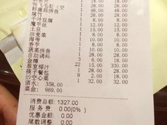 账单-辣皇朝小龙虾(六一店)