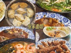 -食鸡公社辣子鸡·潍坊菜·烧烤