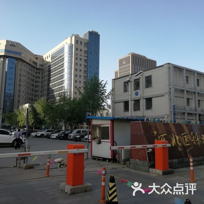 石家庄市第三医院图片