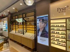 -精益眼镜(建三店)