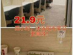 -蜜蜂读书·24h自习室(角门西店)