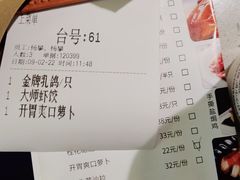 -吉旺港式餐厅(南方商城店)