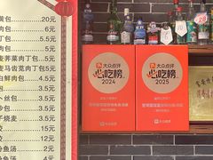 -雪琴面馆富安特色鱼汤面(城中花园店)