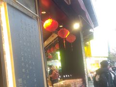 -詹记桃酥(宿州路店)