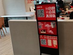 -永和大王(广渠店)