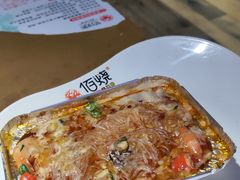 -佰烧海鲜烤肉火锅自助(熙地港店)