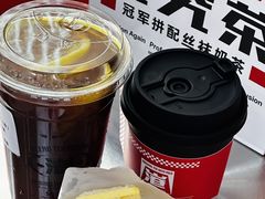 -港究茶·冠军丝袜奶茶(皇庭广场店)