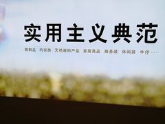 -鹿岛会员店 (龙湖三千集天街店)