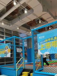 -探奇乐园蹦床公园(日月广场店)