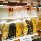 0元探店之至爱法麦