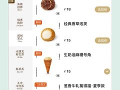 -虹桥新天地