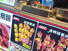 -徐亮烤蹄(建设路店)